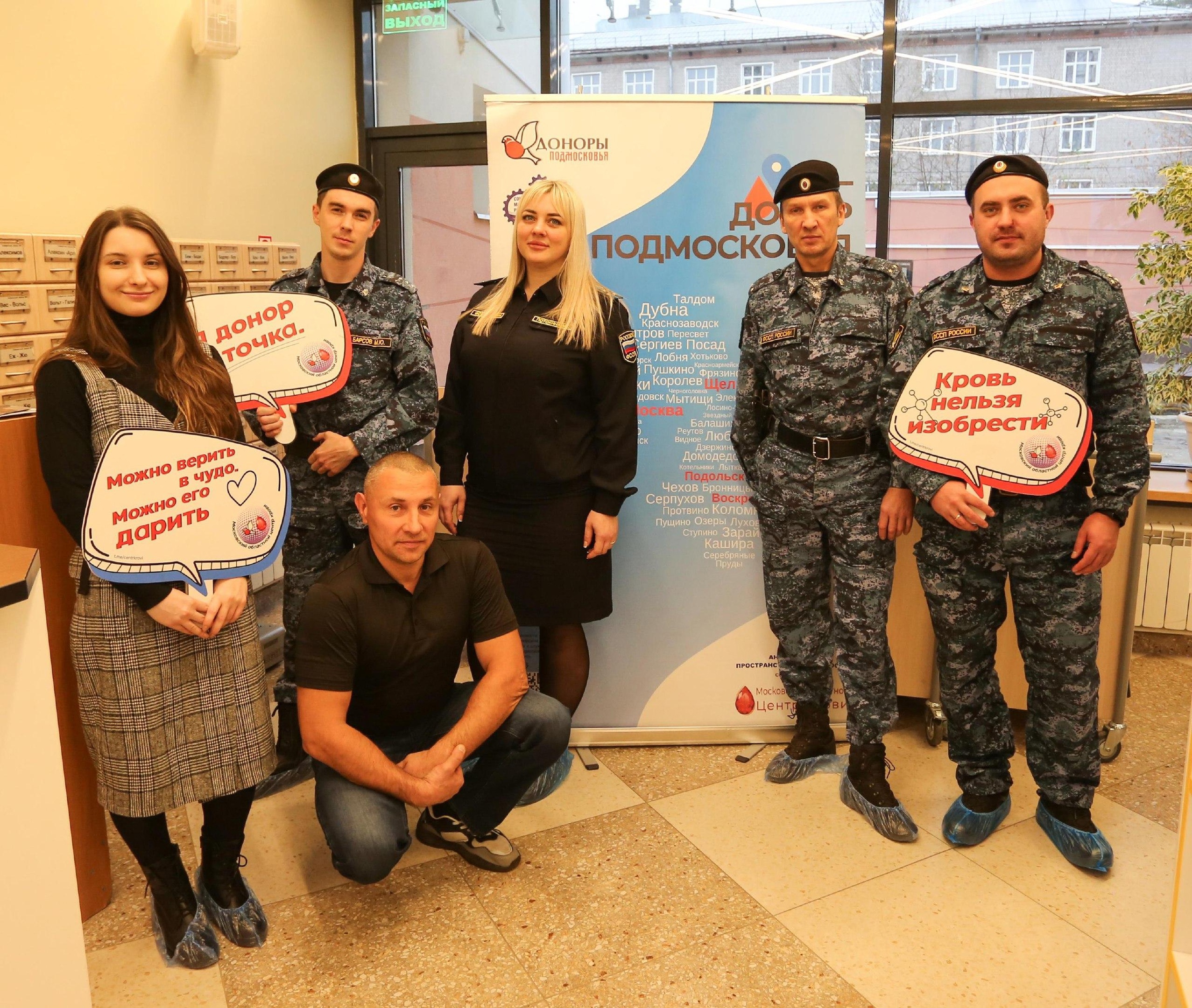 День донора в Дубне объединил людей самых разных профессий